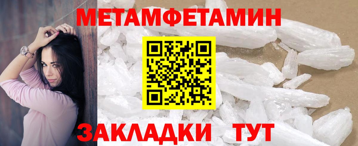 Героин  Гашиш  Кирово-Чепецк  МЕФ   НБОМе  Вход с VPN  Конопля  ТГК 