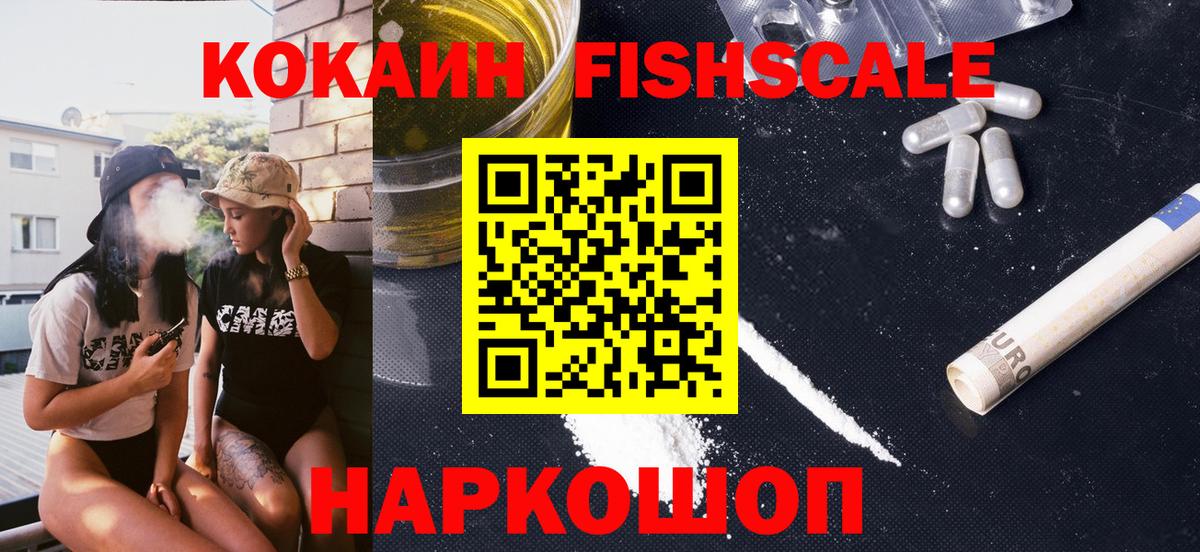 КОКАИН 97% Кирово-Чепецк