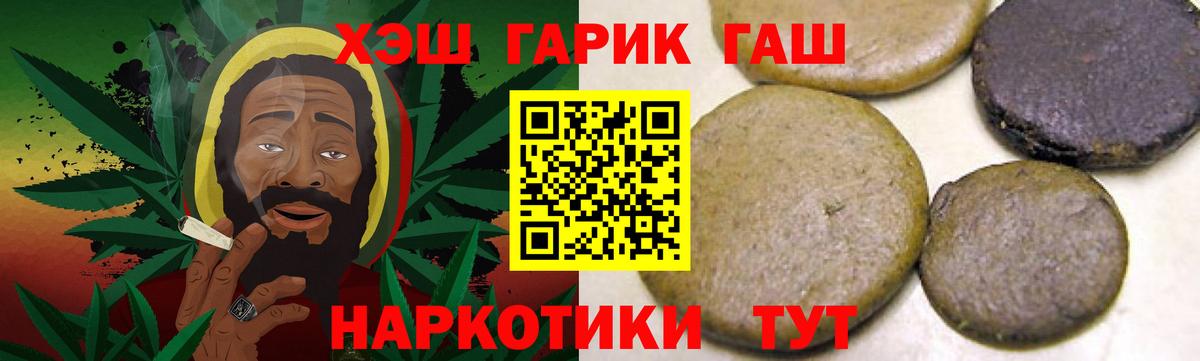 ГАШ Изолятор  ГАШ  ГАШИШ Ice-O-Lator  Кирово-Чепецк  Вход с VPN 