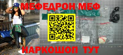 прущие крисы Аша