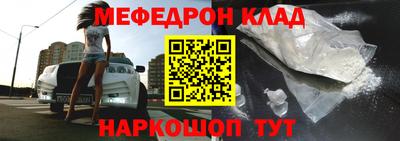 прущие крисы Аша