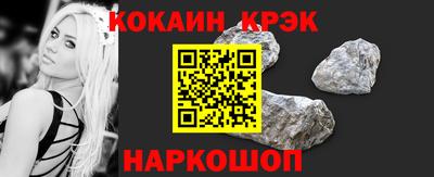 прущие крисы Аша