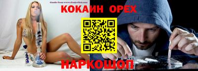 прущие крисы Аша