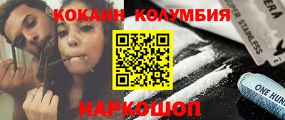 ПСИЛОЦИБИНОВЫЕ ГРИБЫ Ачхой-Мартан