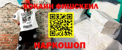 прущие крисы Аша