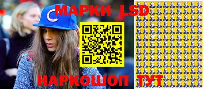 прущие крисы Аша