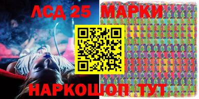 прущие крисы Аша