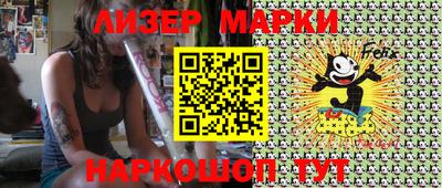 прущие крисы Аша