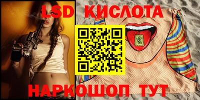 ПСИЛОЦИБИНОВЫЕ ГРИБЫ Ачхой-Мартан