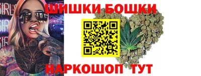 прущие крисы Аша