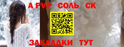прущие крисы Аша