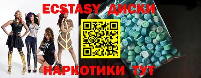 ПСИЛОЦИБИНОВЫЕ ГРИБЫ Ачхой-Мартан