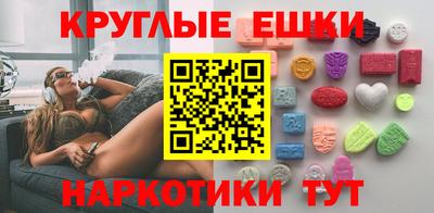 ПСИЛОЦИБИНОВЫЕ ГРИБЫ Ачхой-Мартан
