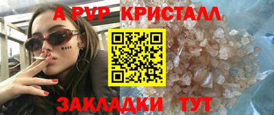 меф Белореченск