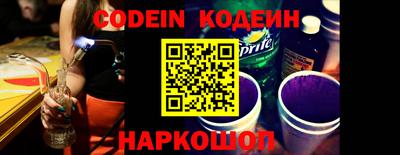 прущие крисы Аша