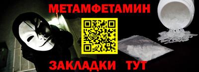 прущие крисы Аша