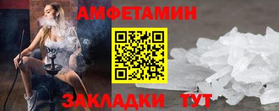 прущие крисы Аша