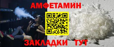 прущие крисы Аша
