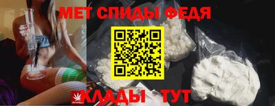 прущие крисы Аша