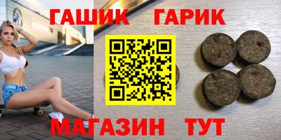 прущие крисы Аша