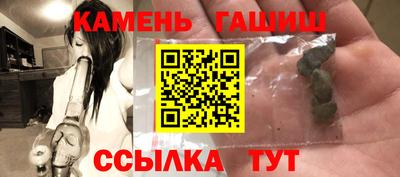 ПСИЛОЦИБИНОВЫЕ ГРИБЫ Ачхой-Мартан