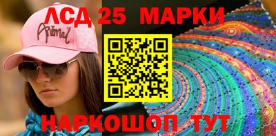 прущие крисы Аша