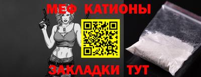 ПСИЛОЦИБИНОВЫЕ ГРИБЫ Ачхой-Мартан