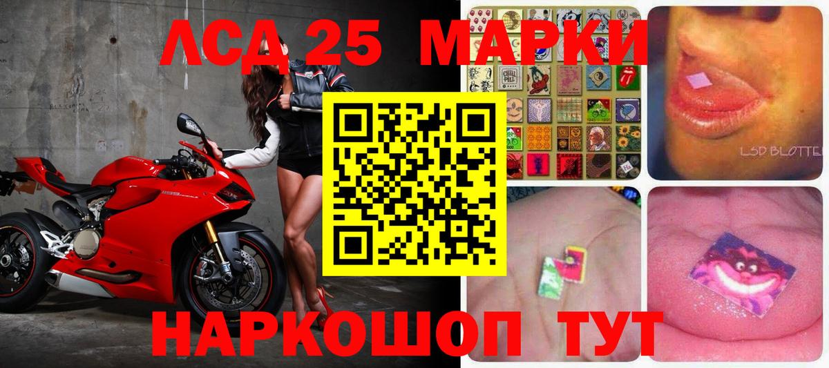 Лсд 25 экстази ecstasy Кирово-Чепецк