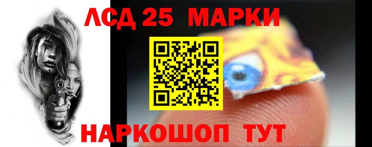 Кирово-Чепецк  LSD-25 экстази кислота  Вход с VPN  Лсд 25 экстази ecstasy 