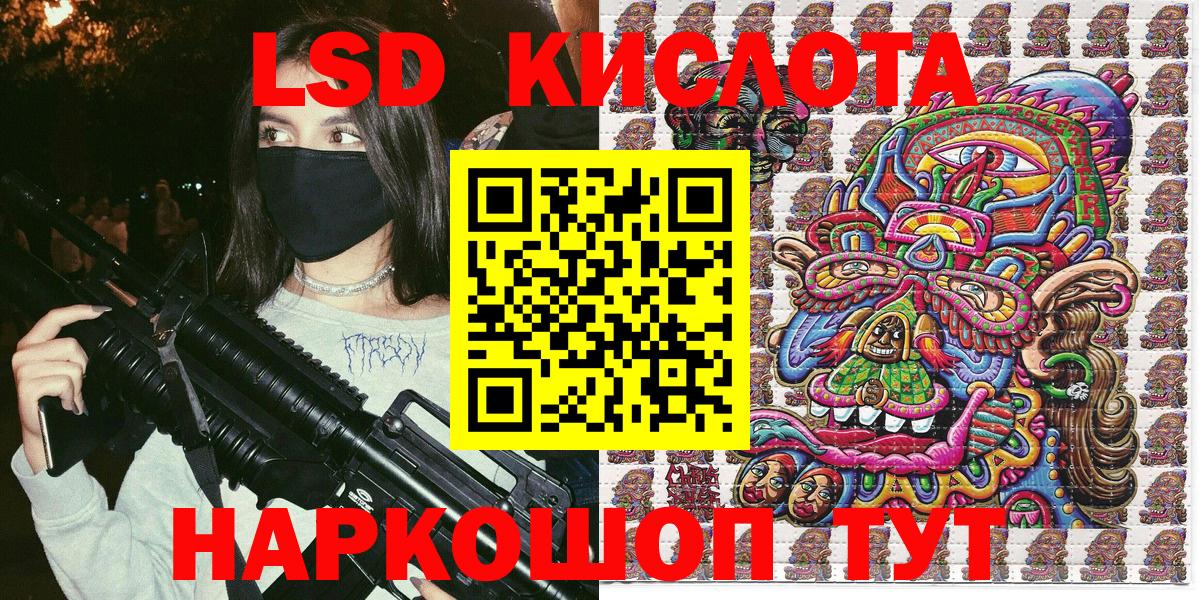 Марки NBOMe 1,5мг Кирово-Чепецк