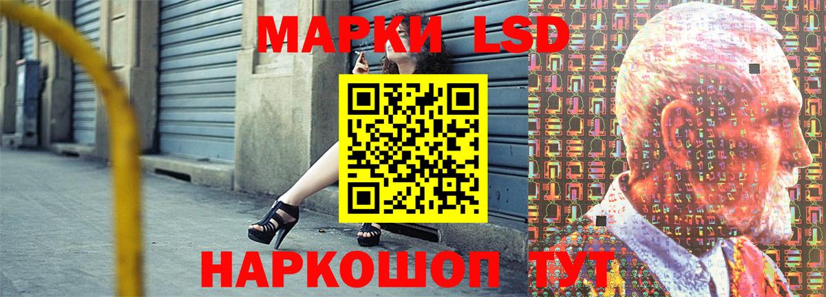 Марки 25I-NBOMe 1,8мг  Вход с VPN  Марки 25I-NBOMe 1,8мг  Кирово-Чепецк 