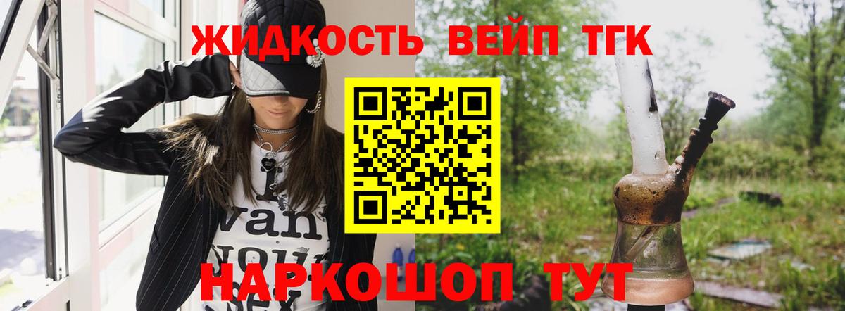 ТГК концентрат Кирово-Чепецк