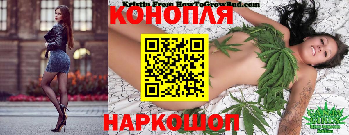 Конопля VHQ  Шишки марихуана THC 21%  Кирово-Чепецк  Канабис LSD WEED  Вход с VPN 