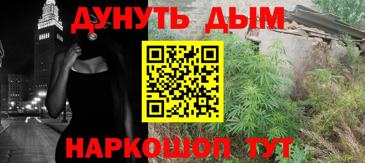 Канабис сатива Кирово-Чепецк